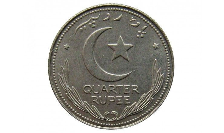 Пакистан 1/4 рупии 1948 г.