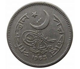 Пакистан 25 пайс 1963 г.