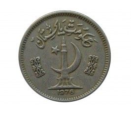 Пакистан 25 пайс 1976 г.