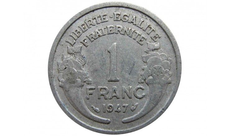 Франция 1 франк 1947 г.