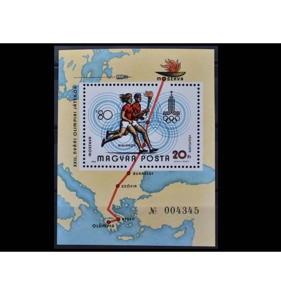 Венгрия 1980 г. "Летние Олимпийские игры, Москва" 