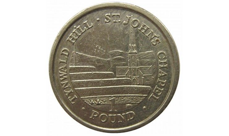 Остров Мэн 1 фунт 2015 г.