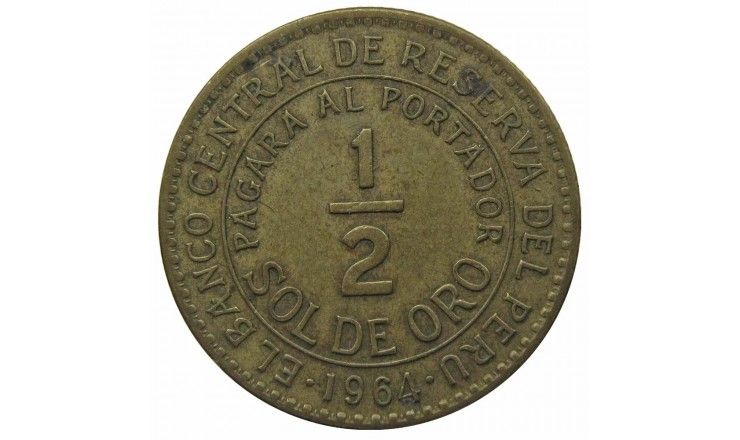 Перу 1/2 соля 1964 г.