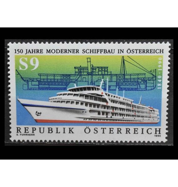 Австрия 1990 г. "150 лет современному судостроению в Австрии"