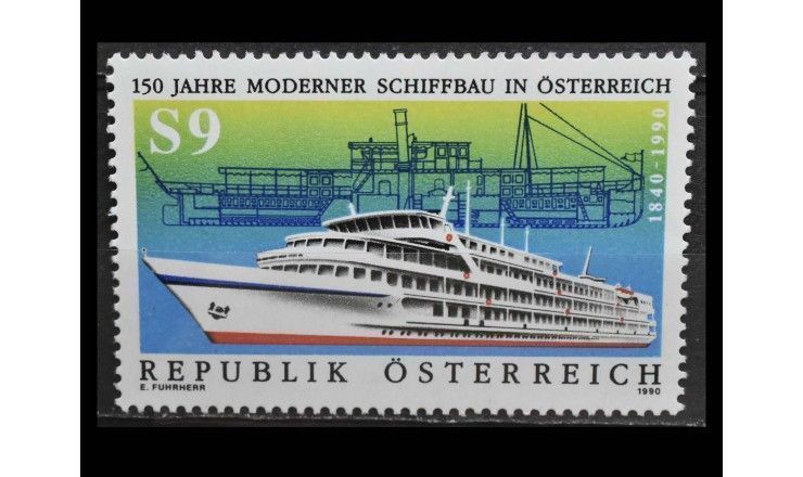 Австрия 1990 г. "150 лет современному судостроению в Австрии"
