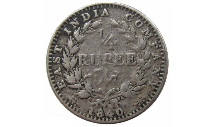 Индия 1/4 рупии 1840 г.