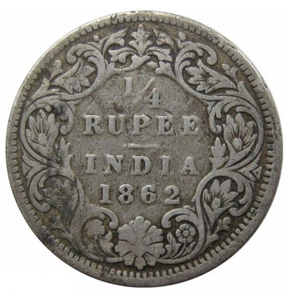 Индия 1/4 рупии 1862 г.