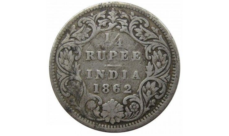 Индия 1/4 рупии 1862 г.
