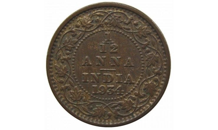 Индия 1/12 анны 1934 г.
