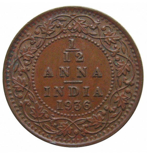 Индия 1/12 анны 1936 г.