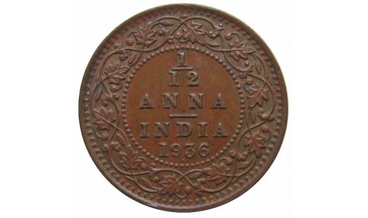 Индия 1/12 анны 1936 г. Индия 1/12 анны 1936 г.