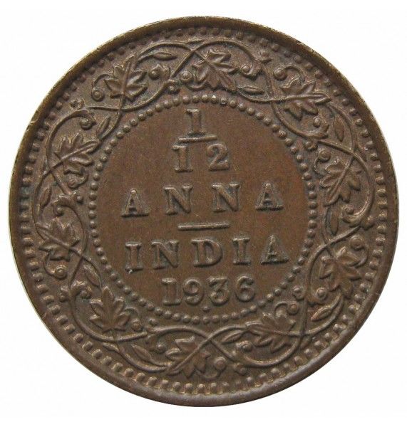Индия 1/12 анны 1936 г.