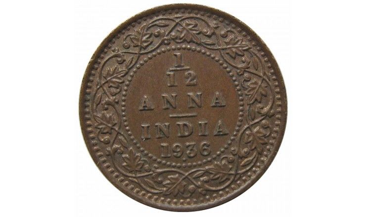 Индия 1/12 анны 1936 г.