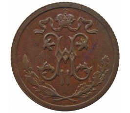 Россия 1/2 копейки 1913 г. Россия 1/2 копейки 1913 г.