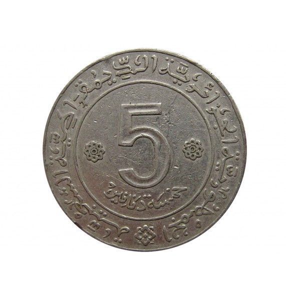 Алжир 5 динар 1972 г. (10 лет Независимости)  