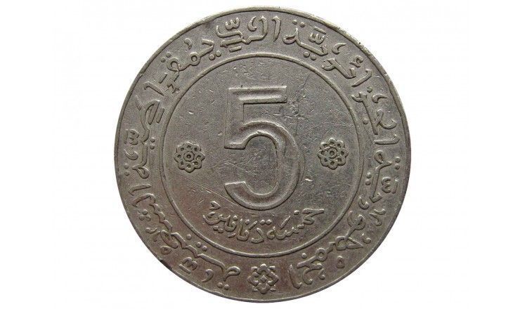 Алжир 5 динар 1972 г. (10 лет Независимости)  