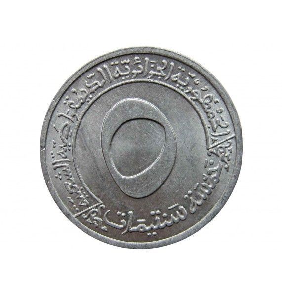 Алжир 5 сантимов 1970 г. (ФАО - Первый четырёхлетний план 1970-1973)