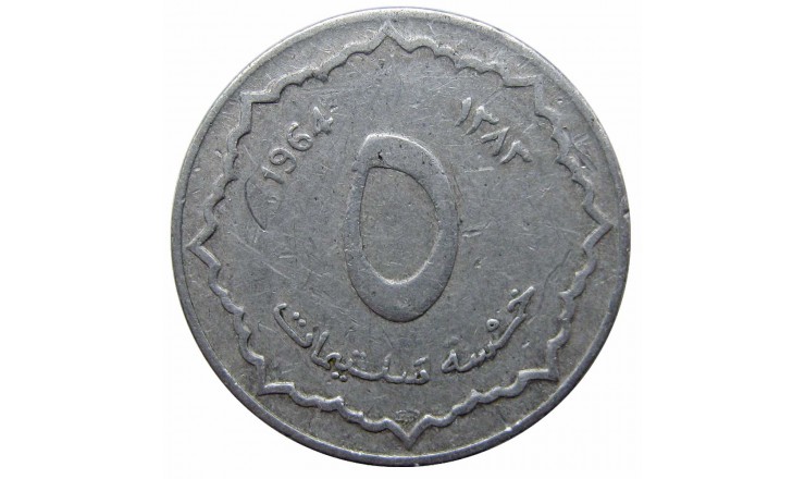 Алжир 5 сантимов 1964 г. Алжир 5 сантимов 1964 г.