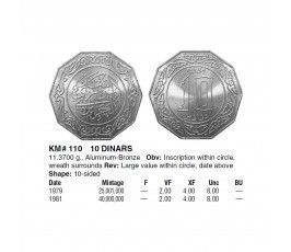 Алжир 10 динар 1981 г.
