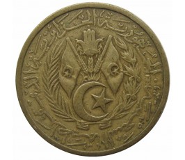 Алжир 20 сантимов 1964 г.