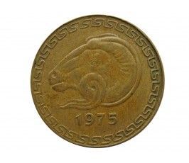 Алжир 20 сантимов 1975 г. (ФАО)