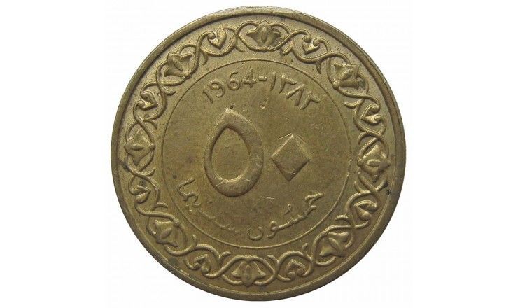 Алжир 50 сантимов 1964 г.