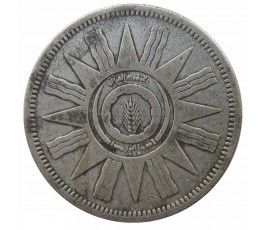 Ирак 50 филсов 1959 г.