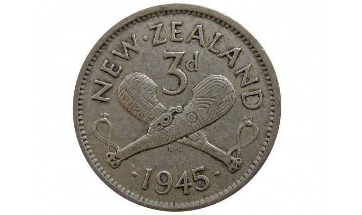 Новая Зеландия 3 пенса 1945 г.