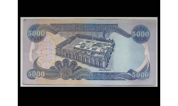 Ирак 5000 динар 2003 г.