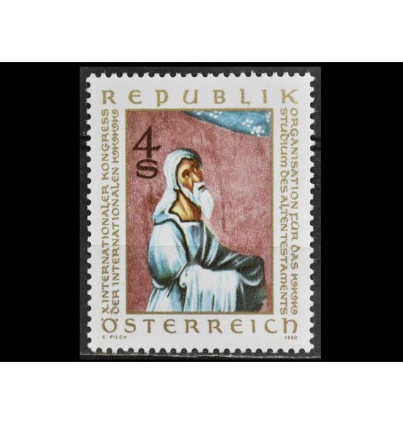 Австрия 1980 г. "Организация по изучению Ветхого Завета"