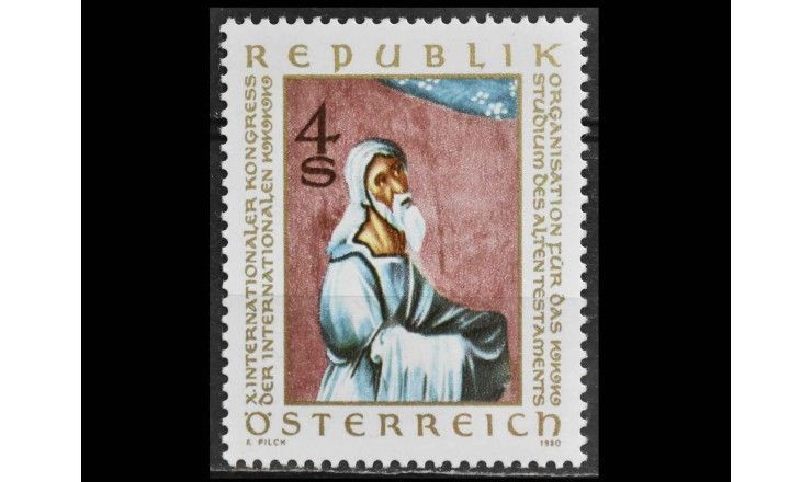 Австрия 1980 г. "Организация по изучению Ветхого Завета"