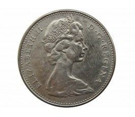 Канада 5 центов 1967 г. (100 лет Конфедерации Канада)