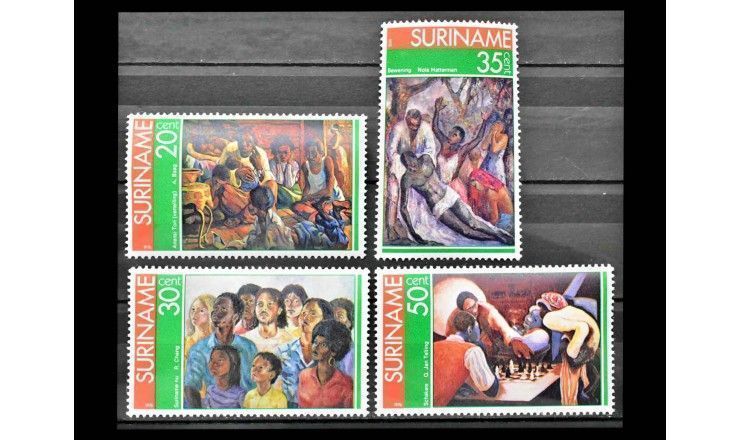 Суринам 1976 г. "Живопись суринамских художников"