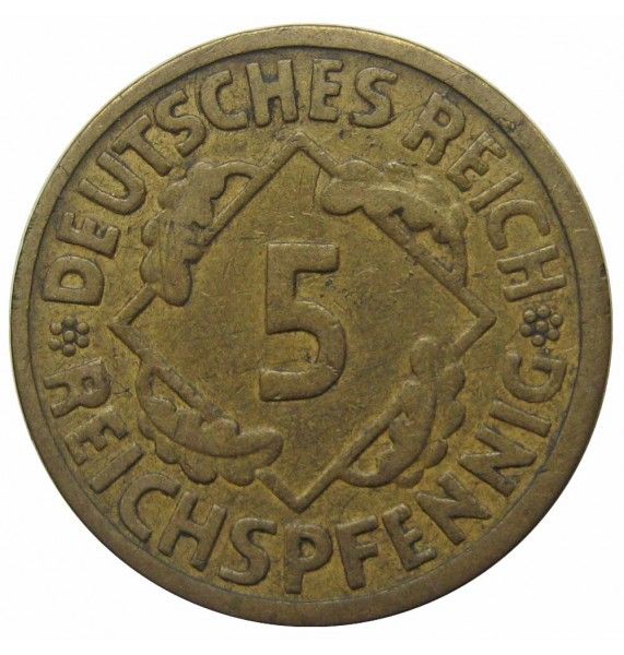 Германия 5 пфеннигов (reichs) 1925 г. A