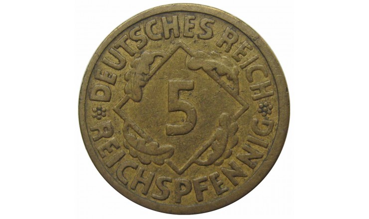 Германия 5 пфеннигов (reichs) 1925 г. A
