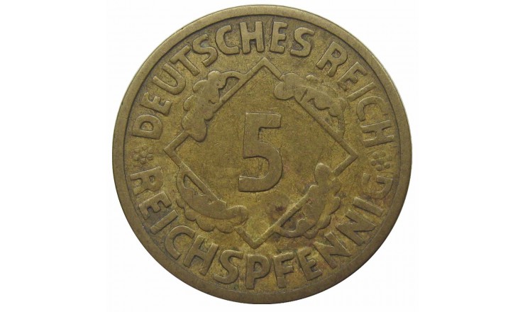 Германия 5 пфеннигов (reichs) 1924 г. A