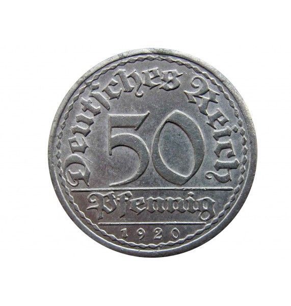 Германия 50 пфеннигов 1920 г. A
