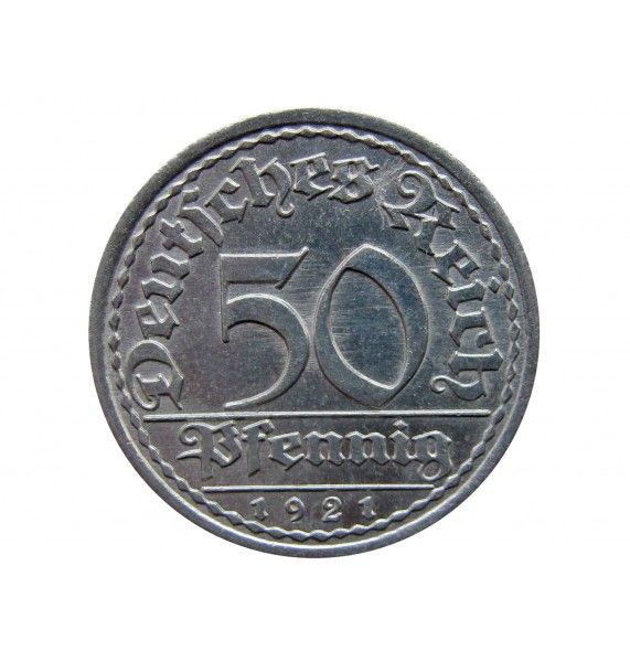 Германия 50 пфеннигов 1921 г. A