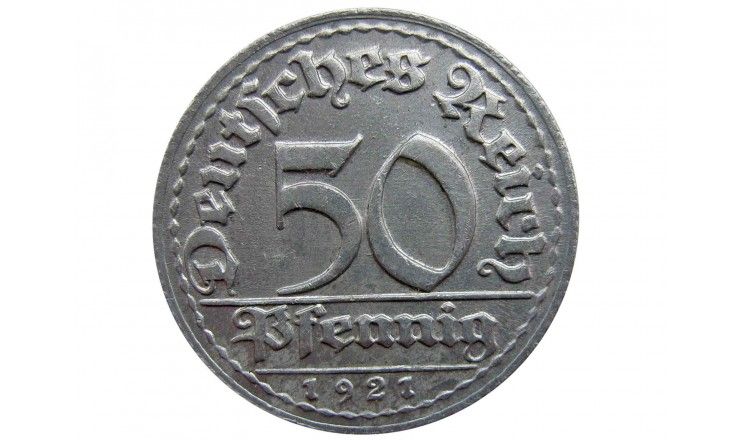Германия 50 пфеннигов 1921 г. D