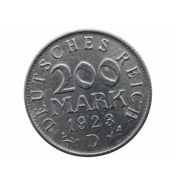 Германия 200 марок 1923 г. D