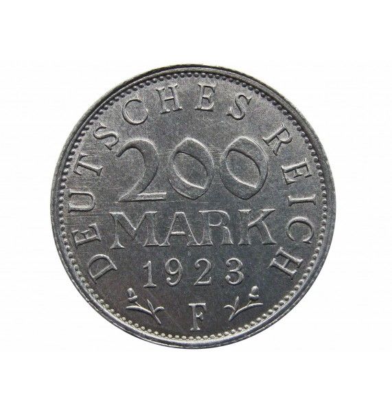 Германия 200 марок 1923 г. F