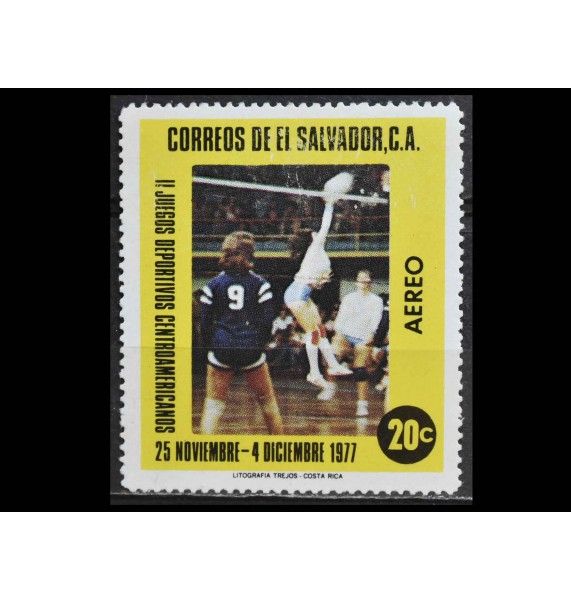 Сальвадор 1977 г. "2-е Центральноамериканские игры, Сан-Сальвадор"