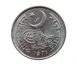 Пакистан 1 пайс 1971 г.