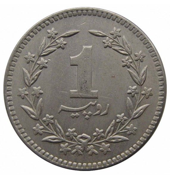 Пакистан 1 рупия 1982 г.