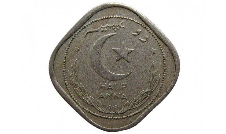 Пакистан 1/2 анны 1948 г.