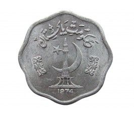 Пакистан 2 пайса 1974 г.