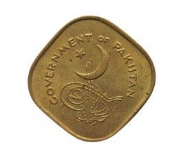 Пакистан 5 пайс 1961 г. (five)