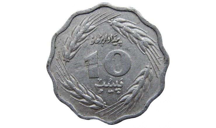 Пакистан 10 пайс 1975 г. Пакистан 10 пайс 1975 г.