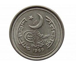 Пакистан 25 пайс 1969 г.