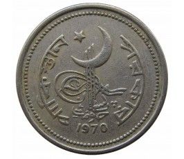 Пакистан 25 пайс 1970 г. Пакистан 25 пайс 1970 г.
